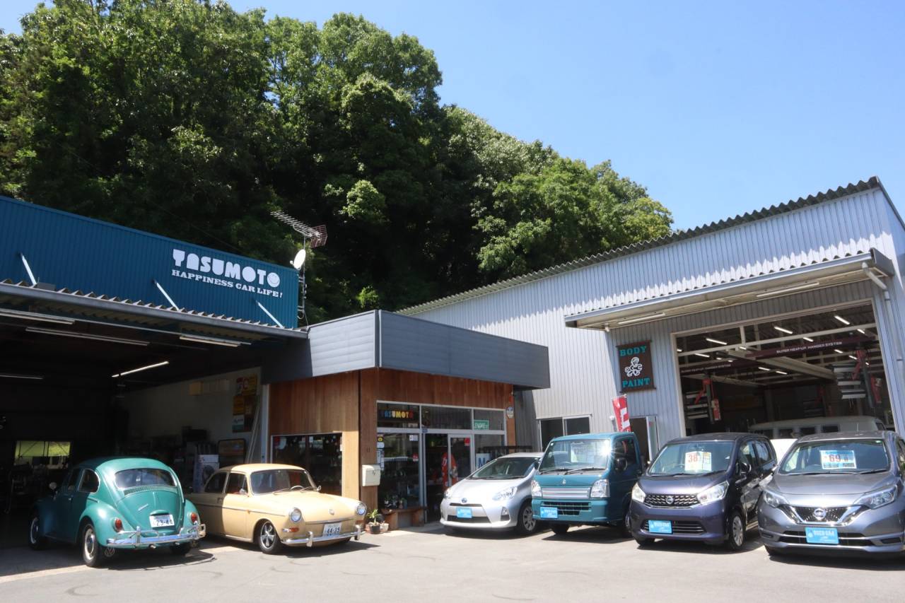 有限会社モーターショップ安本