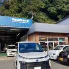 祝☆納車☆トヨタ　ヴォクシー　HYBRID　和気町　車屋　モーターショップ安本